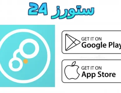 تطبيق منو معاي