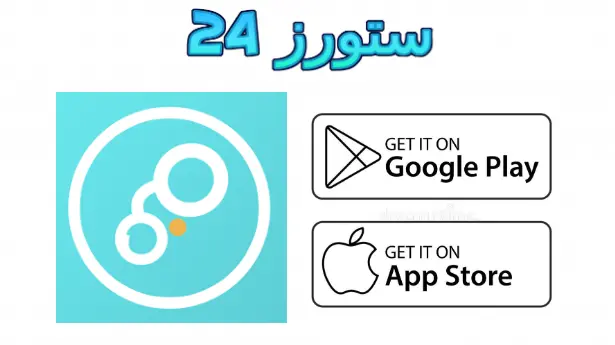 تطبيق منو معاي