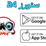 تطبيق هيد شوت فري فاير ffh4x