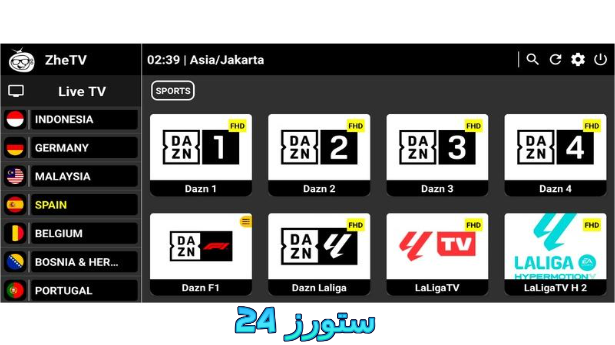 تنزيل تطبيق ZheTV لمشاهدة القنوات الاوربية والعالمية 2025