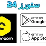 سيما روم
