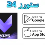 فيفا كت