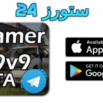 تحميل لعبة Gamer9v9 قراند الحياة الواقعية المطورة بحجم صغير 2025