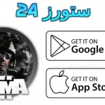 لعبة arma 3