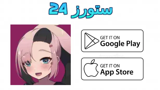 لعبة zebg.top