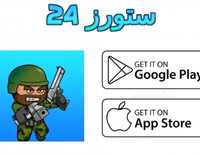لعبة ميني ميليشيا مهكرة الزرقاء