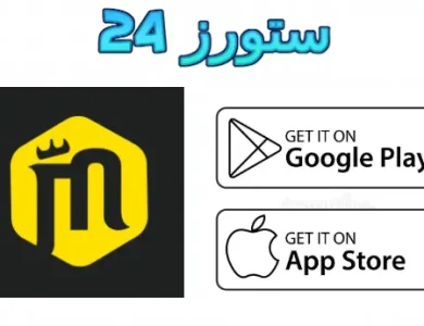 مانجاي