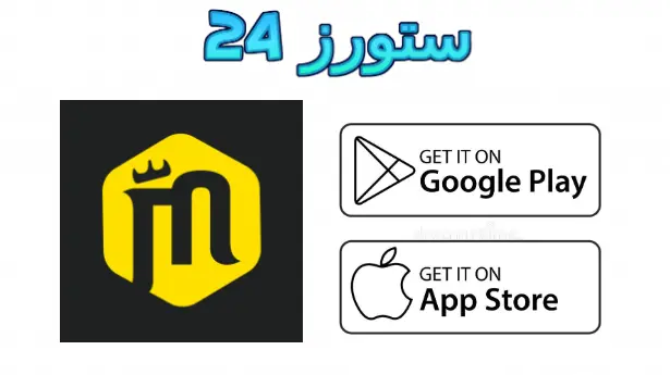 مانجاي