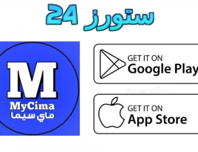 ماي سيما