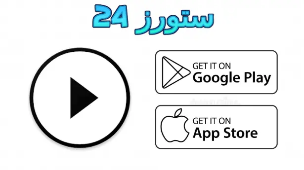 مشغل ASD Player