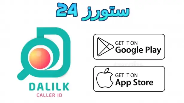 منو معاي