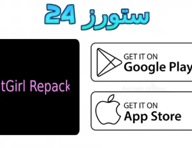 موقع Fitgirl
