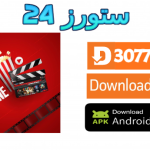 رابط موقع e7na online لمشاهدة الافلام للكبار فقط الممنوعة من العرض