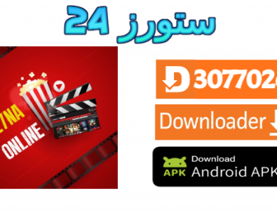 رابط موقع e7na online لمشاهدة الافلام للكبار فقط الممنوعة من العرض