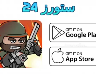 ميني ميليشيا الحمراء