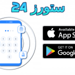 4ukey for android مهكر