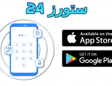 4ukey for android مهكر