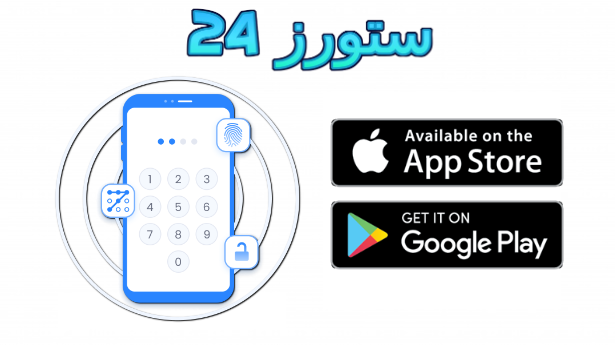 4ukey for android مهكر