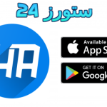 HA Tunnel Plus بدون وقت
