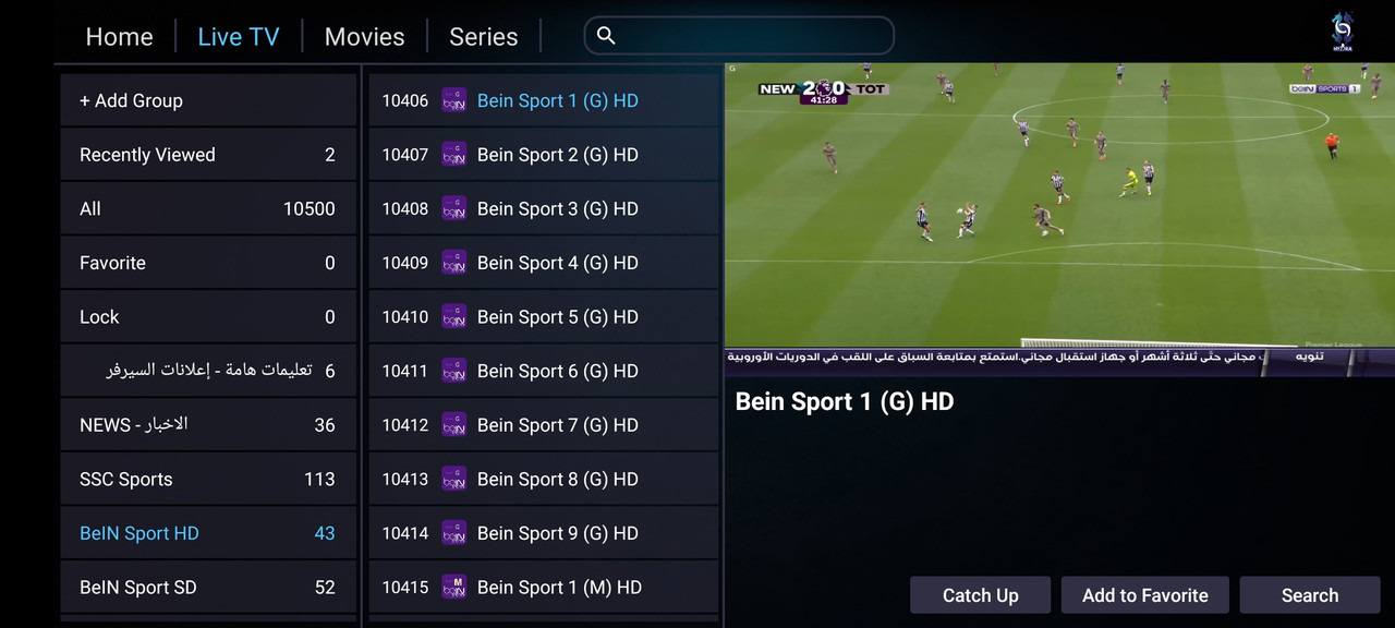 تحميل تطبيق Hydra 4k للاندرويد وسمارت TV