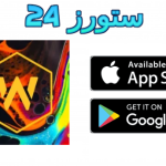 تحميل تطبيق الخلفيات Wallcraft مهكر 2025 للاندرويد اخر اصدار