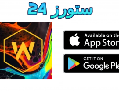 تحميل تطبيق الخلفيات Wallcraft مهكر 2025 للاندرويد اخر اصدار