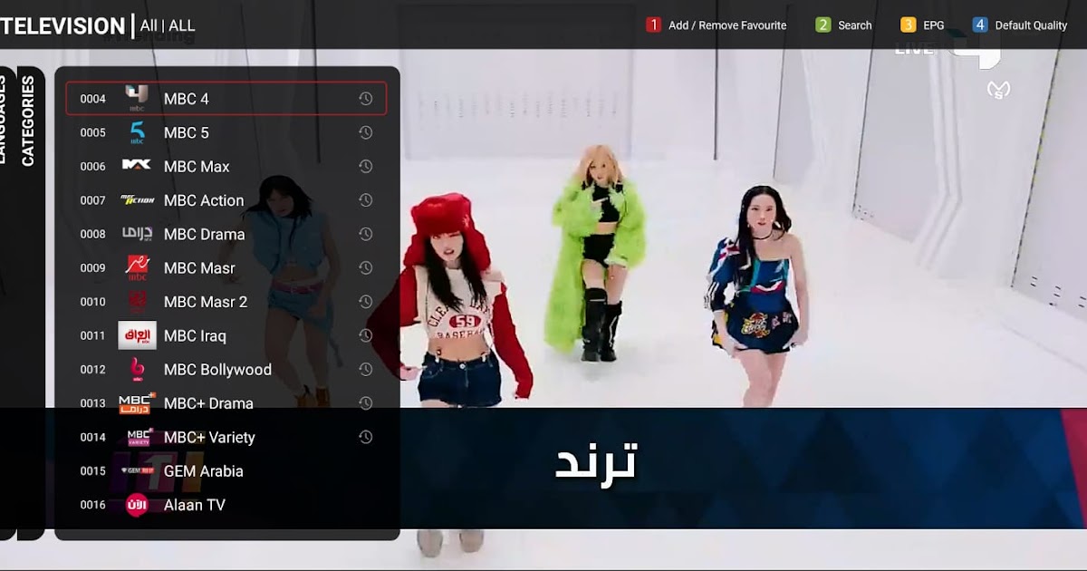 تحميل تطبيق PLUS TV للاندرويد وسمارت TV