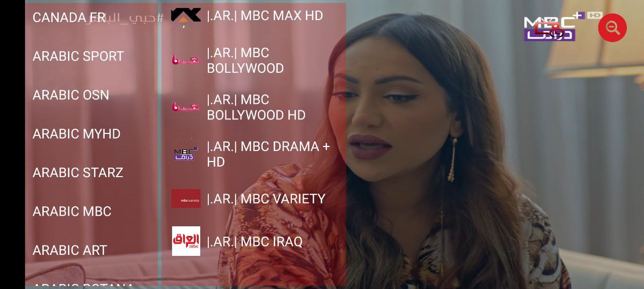 تحميل تطبيق WORLD TV مع كود التفعيل 2025 للاندرويد وسمارت TV