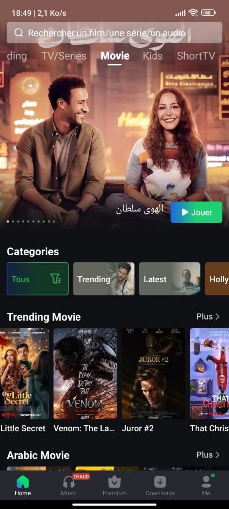 تطبيق MovieBox