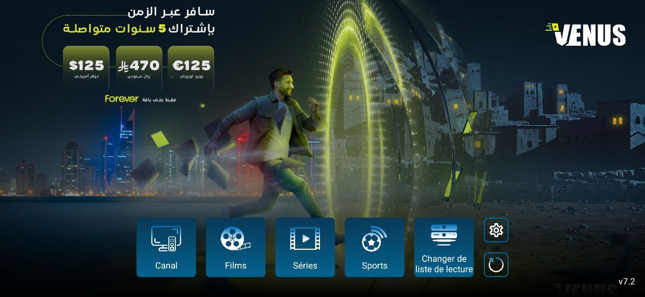 أفضل تطبيق لمشاهدة القنوات والأفلام Venus Pro للاندرويد 2025