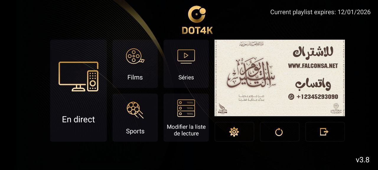 تحميل تطبيق Dot 4K للاندرويد وسمارت TV