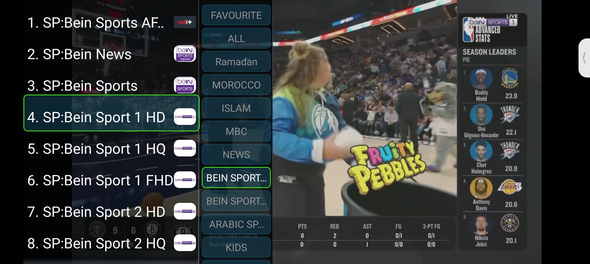 تحميل تطبيق IPTV PLUS للاندرويد وسمارت TV