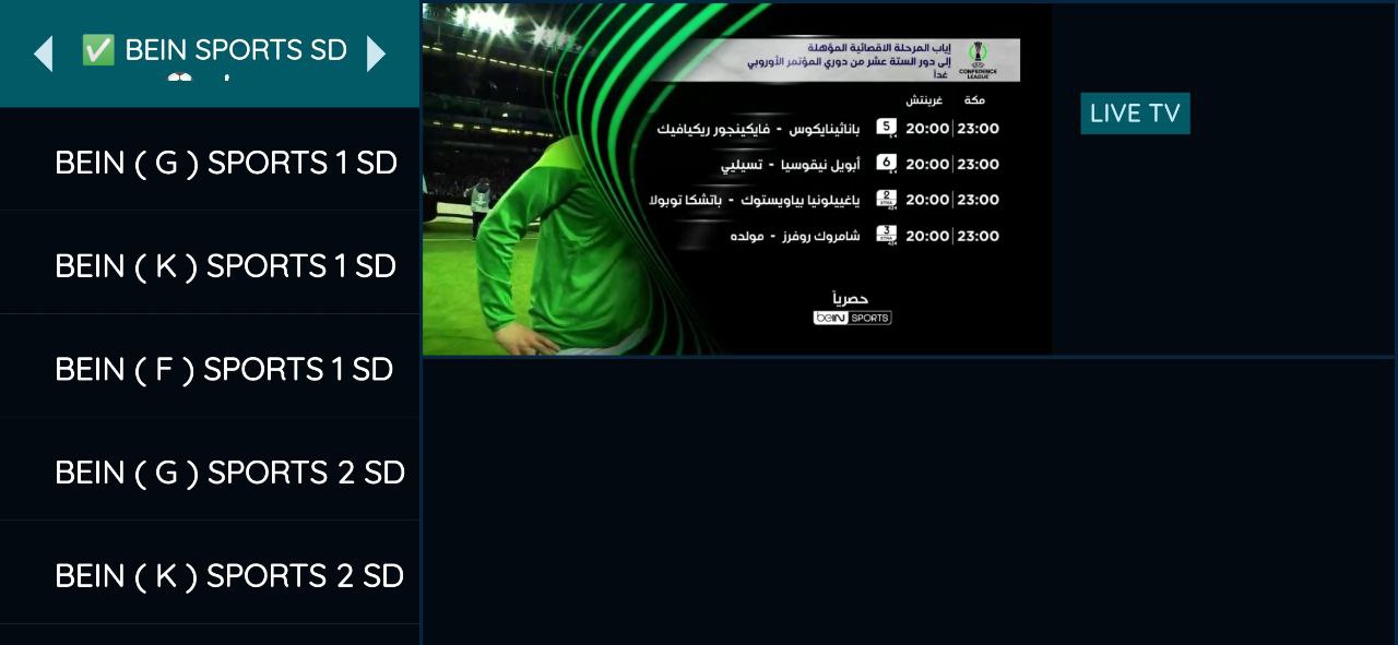 تحميل تطبيق Arab IPTV Player للاندرويد وسمارت TV