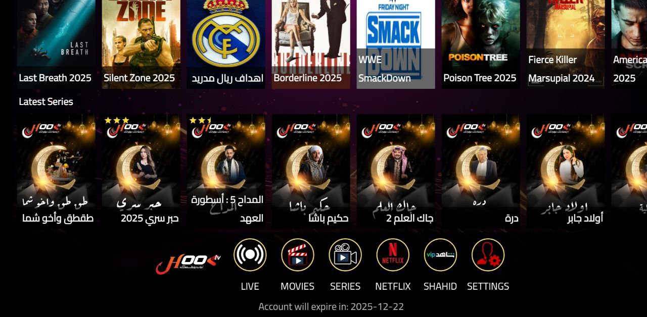 تحميل تطبيق HOOK TV لمشاهدة القنوات والافلام مجانا 2025