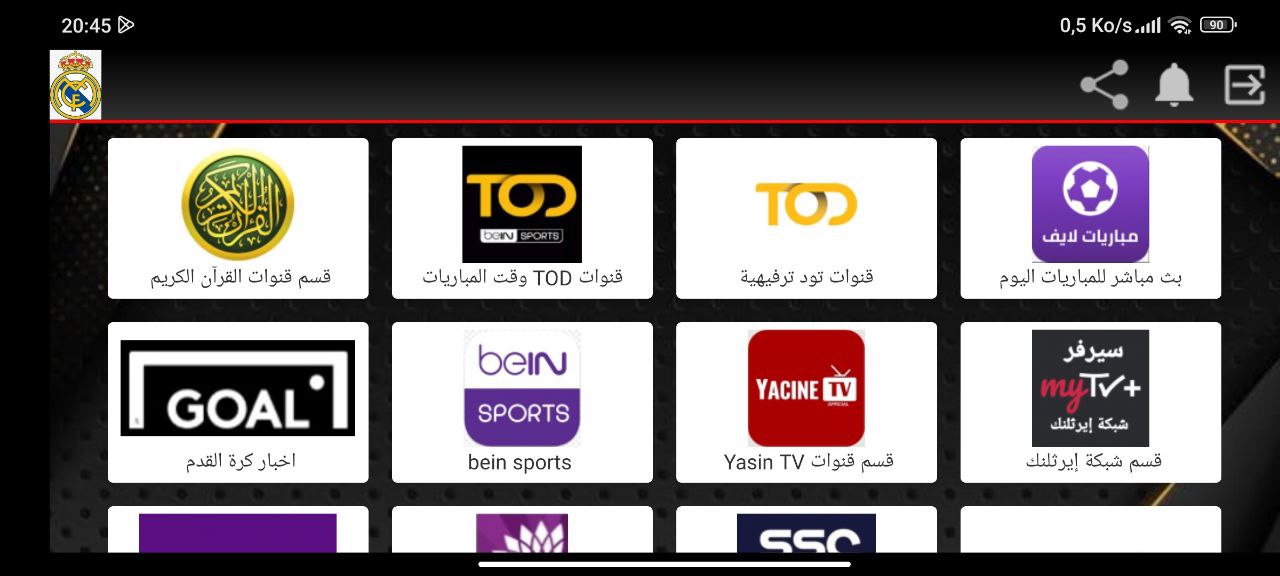 تحميل تطبيق Real Madrid TV للاندرويد وسمارت TV
