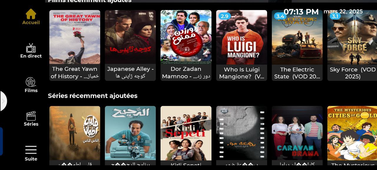 تطبيق Mirox TV
