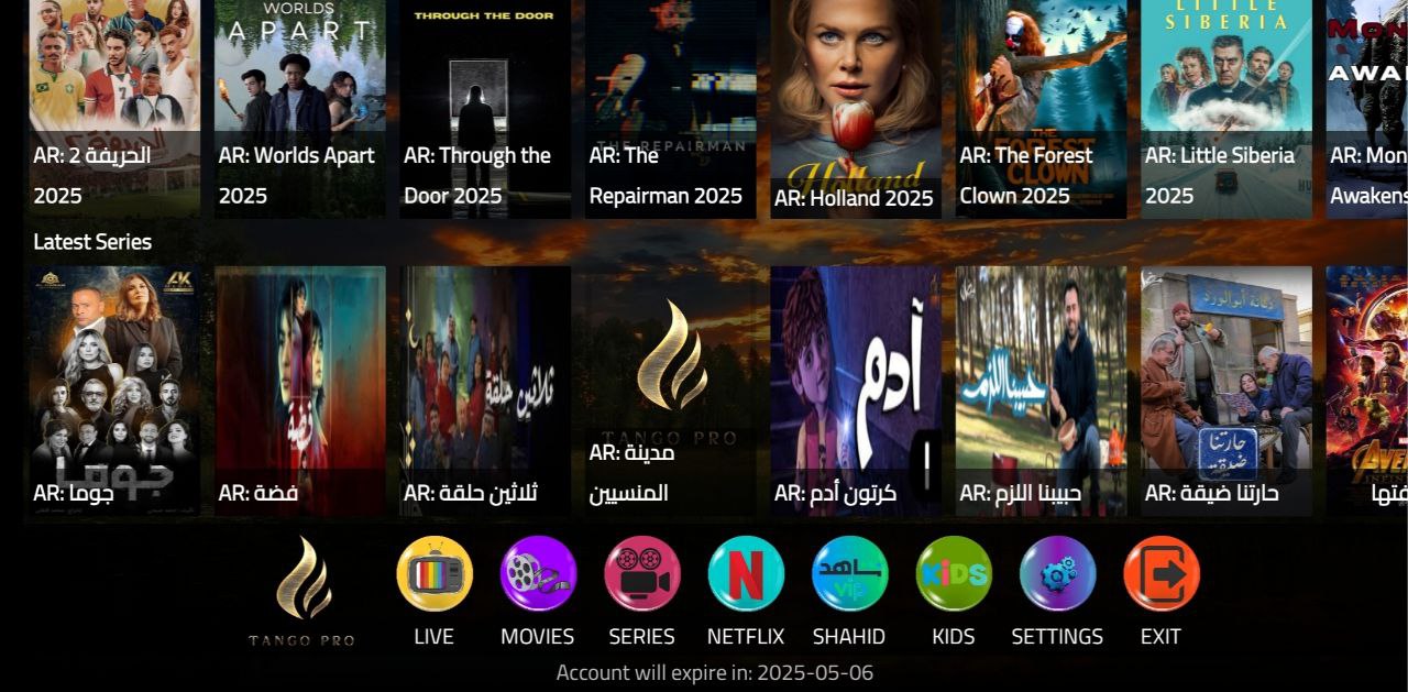 تحميل تطبيق تانجو برو Tango Iptv Pro لمشاهدة القنوات والافلام