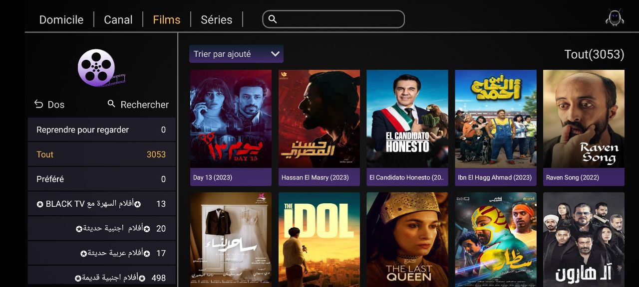 تحميل تطبيق Black Ultra 8K مع كود التفعيل 2025 للاندرويد وسمارت TV