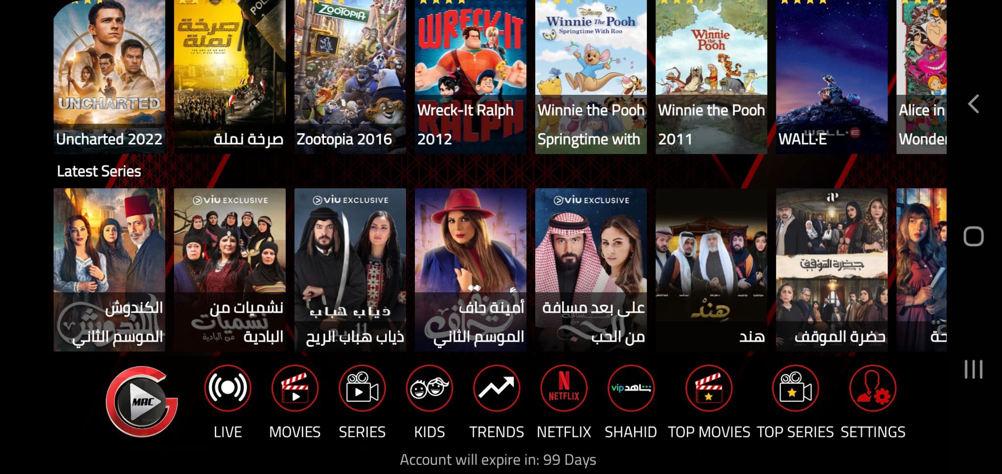 تطبيق MAC GO مهكر