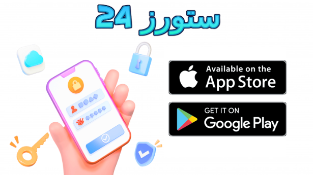 تحميل تطبيق 4ukey for android مهكر 2025 برنامج فتح و كسر قفل الأندرويد