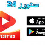 تحميل تطبيق GoodShort مهكر لمشاهدة الافلام والمسلسلات الاسيوية