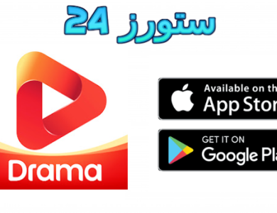 تحميل تطبيق GoodShort مهكر لمشاهدة الافلام والمسلسلات الاسيوية