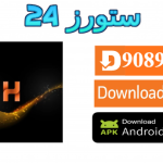 تحميل تطبيق Hello Sky Player TV