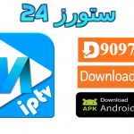تحميل تطبيق MASTER TV مع المشغل 2025 للاندرويد وسمارت TV
