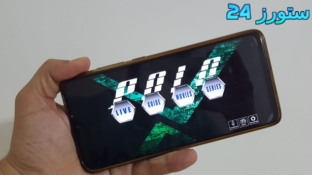 تحميل تطبيق Polo TV مهكر لمشاهدة القنوات والافلام 2025