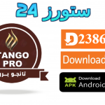 تحميل تطبيق TANGO PRO IPTV مع كود التفعيل 2025 للاندرويد وسمارت TV