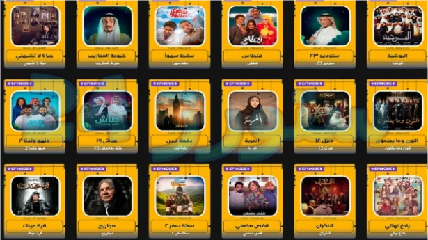 تحميل تطبيق الوي تي في Alooytv Apk 2025 للاندرويد
