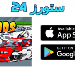 تحميل لعبة Fr Legends مهكرة 2025 للاندرويد اخر اصدار مجانا