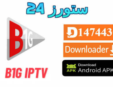 تحميل تطبيق B1G Player TV