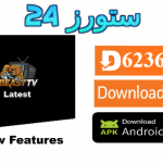 تحميل تطبيق BEAST TV مع كود التفعيل 2025 للاندرويد وسمارت TV